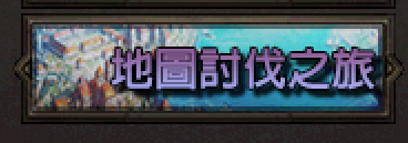 螢幕擷取畫面 2026-03-23 145427.png